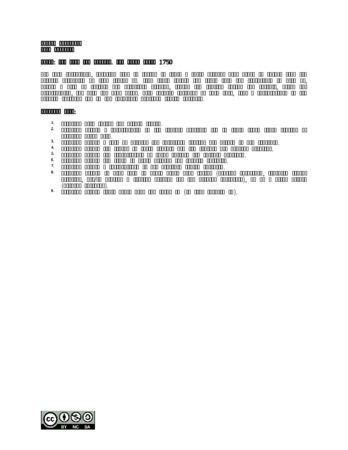 Giraudier_Franklin_The_Past_and_Present._The_World_Since_1750.docx